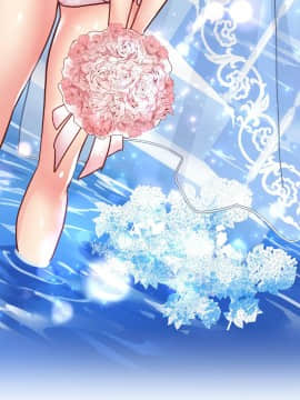 初恋豚鼠 1-52話[完結]_1488
