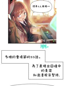 初恋豚鼠 1-52話[完結]_1482