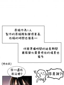 初恋豚鼠 1-52話[完結]_1480