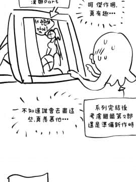 初恋豚鼠 1-52話[完結]_1479