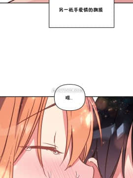 初恋豚鼠 1-52話[完結]_1361