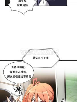 初恋豚鼠 1-52話[完結]_0011