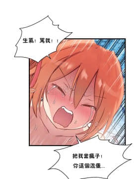 初恋豚鼠 1-52話[完結]_1323