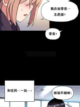 初恋豚鼠 1-52話[完結]_1310