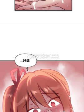 初恋豚鼠 1-52話[完結]_1264
