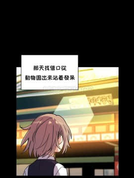 初恋豚鼠 1-52話[完結]_1254