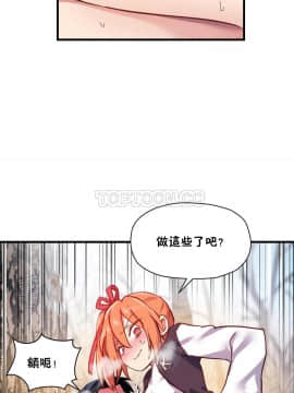 初恋豚鼠 1-52話[完結]_1234