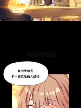 初恋豚鼠 1-52話[完結]_1177