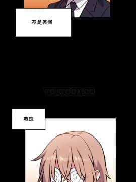 初恋豚鼠 1-52話[完結]_1176