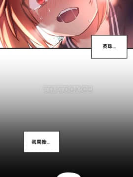 初恋豚鼠 1-52話[完結]_1175