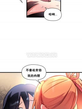 初恋豚鼠 1-52話[完結]_1174