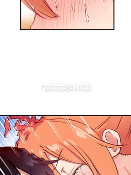 初恋豚鼠 1-52話[完結]_1173