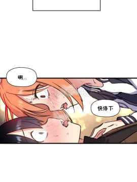 初恋豚鼠 1-52話[完結]_1172