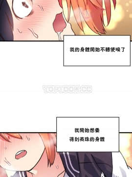 初恋豚鼠 1-52話[完結]_1171