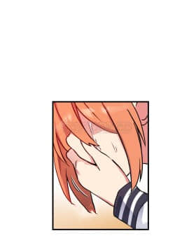 初恋豚鼠 1-52話[完結]_1170