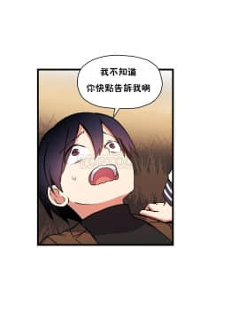 初恋豚鼠 1-52話[完結]_1166