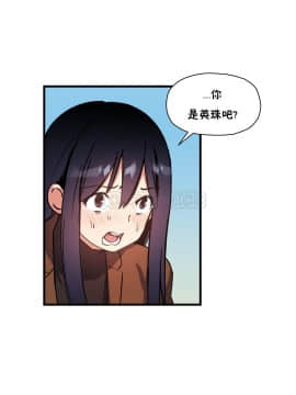 初恋豚鼠 1-52話[完結]_1157