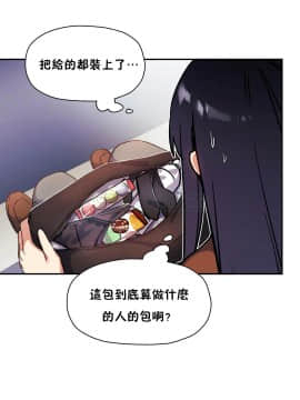 初恋豚鼠 1-52話[完結]_1148