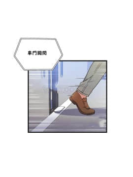 初恋豚鼠 1-52話[完結]_1141