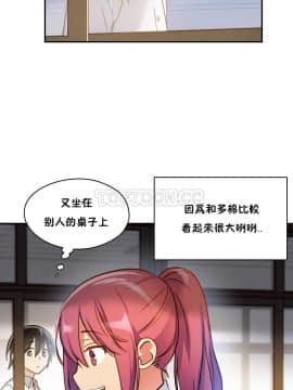 初恋豚鼠 1-52話[完結]_0180