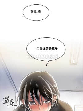 初恋豚鼠 1-52話[完結]_0154