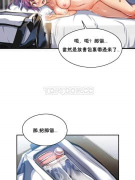 初恋豚鼠 1-52話[完結]_0153