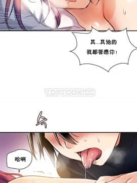 初恋豚鼠 1-52話[完結]_0151