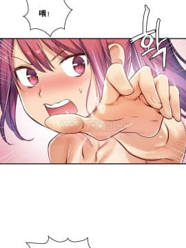 初恋豚鼠 1-52話[完結]_0148