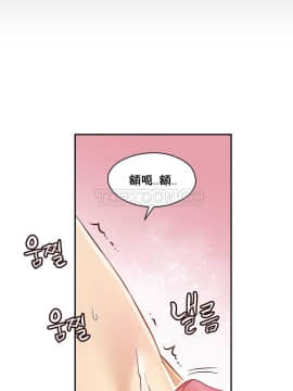 初恋豚鼠 1-52話[完結]_0147
