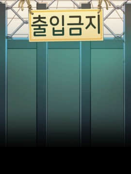 初恋豚鼠 1-52話[完結]_0146