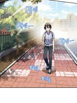 初恋豚鼠 1-52話[完結]_0145