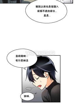 初恋豚鼠 1-52話[完結]_0075