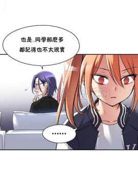 初恋豚鼠 1-52話[完結]_0054