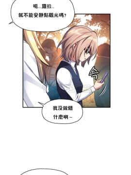 初恋豚鼠 1-52話[完結]_0325
