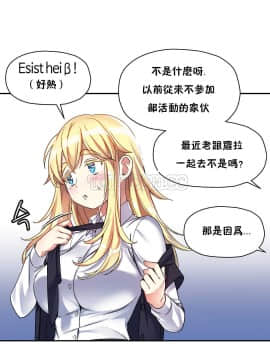 初恋豚鼠 1-52話[完結]_0315