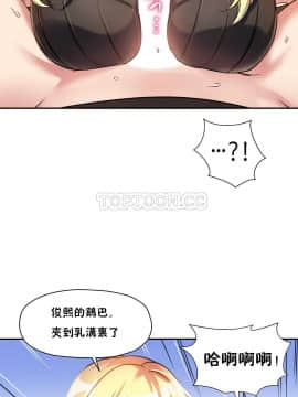 初恋豚鼠 1-52話[完結]_0308