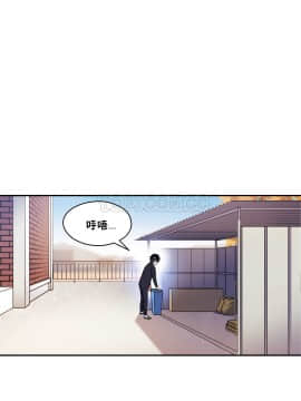 初恋豚鼠 1-52話[完結]_0261