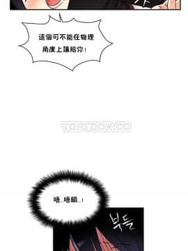 初恋豚鼠 1-52話[完結]_0251