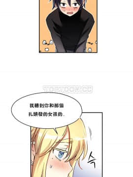 初恋豚鼠 1-52話[完結]_0241