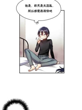 初恋豚鼠 1-52話[完結]_0229