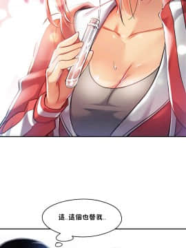 初恋豚鼠 1-52話[完結]_0226