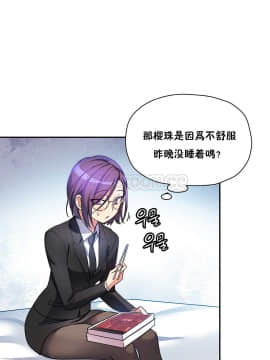 初恋豚鼠 1-52話[完結]_0443