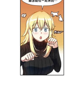 初恋豚鼠 1-52話[完結]_0440