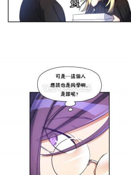 初恋豚鼠 1-52話[完結]_0433