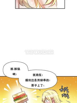 初恋豚鼠 1-52話[完結]_0398