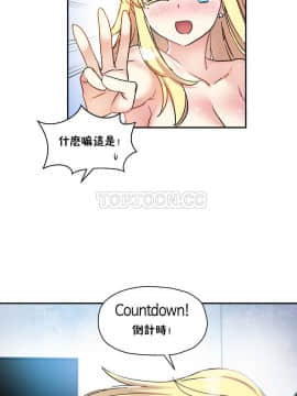初恋豚鼠 1-52話[完結]_0392