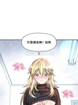 初恋豚鼠 1-52話[完結]_0374