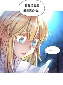 初恋豚鼠 1-52話[完結]_0349