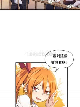 初恋豚鼠 1-52話[完結]_0339