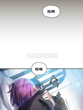 初恋豚鼠 1-52話[完結]_0588